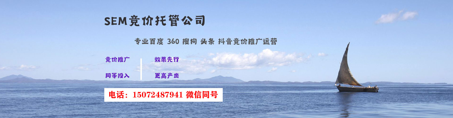 峡江网络推广竞价