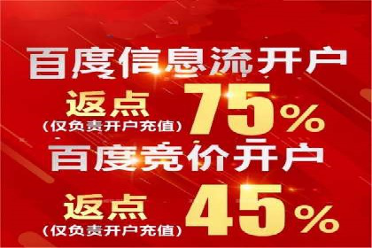 百度推广代运营公司案例：客户满意度高